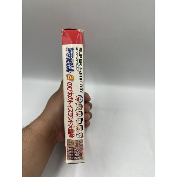 Doraemon 2 Nobita no Toys Land Daibouken Box ONLY 1993 Super Famicom SFC SNES - Picture 5 of 7